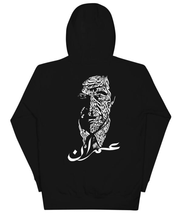 Imran Khan Calligraphy Back Design Hoodie Unisex