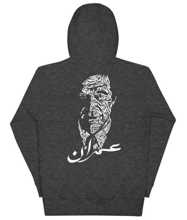 Imran Khan Calligraphy Back Design Hoodie Unisex - Image 3