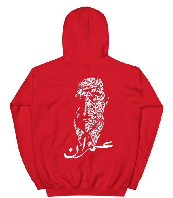 Imran Khan Calligraphy Back Design Hoodie Unisex - Image 4